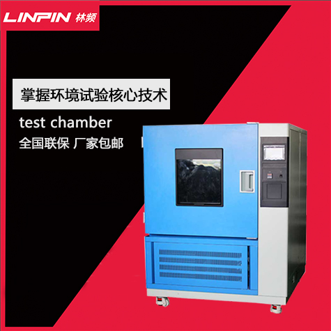 ??氙灯试验箱：汽车涂层的抗衰